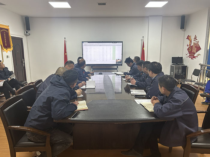 對標(biāo)評(píng)比趕幫超  節(jié)能降耗提質(zhì)效 —山東聚源熱力公司召開供熱能耗分析專題會(huì)議 1.jpg