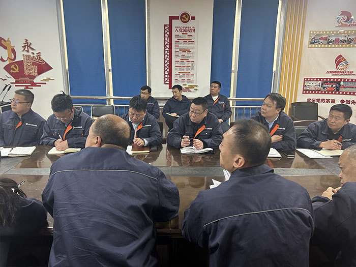 對標(biāo)評(píng)比趕幫超  節(jié)能降耗提質(zhì)效 —山東聚源熱力公司召開供熱能耗分析專題會(huì)議 2.jpg